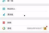 独家爆料小程序入口在哪,一探究竟，轻松获取最新资讯